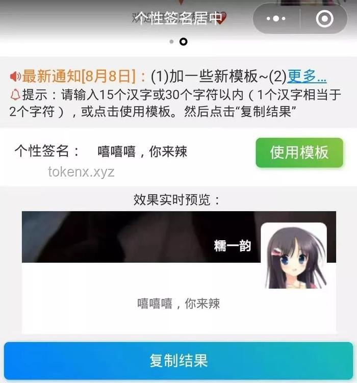 “抄一句吧，你朋友圈访客会暴涨”的吸睛文案创作指南